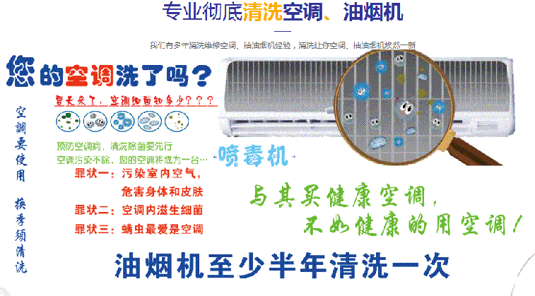 耿马空调维修售后服务中心电话在哪里找
